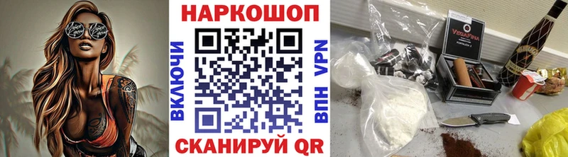 Как найти наркотики Осташков ссылка на мегу как зайти  A-PVP  Мефедрон  Канабис  Гашиш  АМФЕТАМИН  Героин 