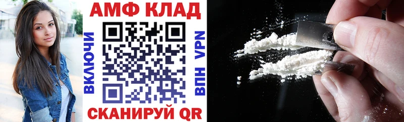 shop телеграм  Осташков  АМФ Розовый 