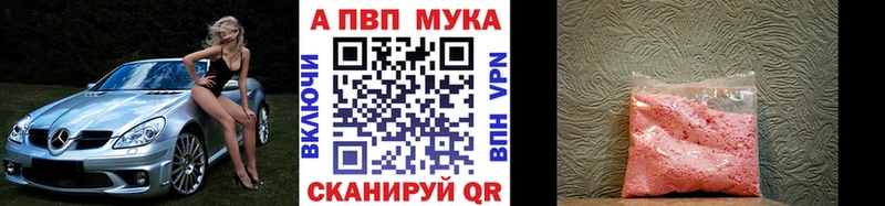 Alpha PVP крисы CK где купить Осташков