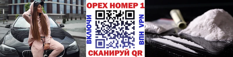 darknet официальный сайт  Осташков  Cocaine VHQ  цена наркотик 