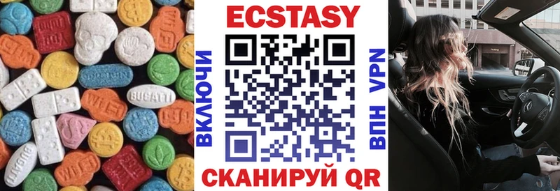 ЭКСТАЗИ XTC  Осташков 