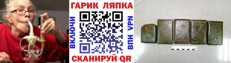 ГАШ Cannabis Осташков