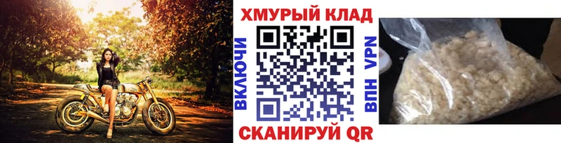 shop формула  ОМГ ОМГ сайт  Осташков  Героин VHQ 