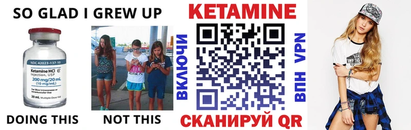 Кетамин ketamine Осташков