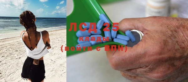 кокаин премиум Арсеньев