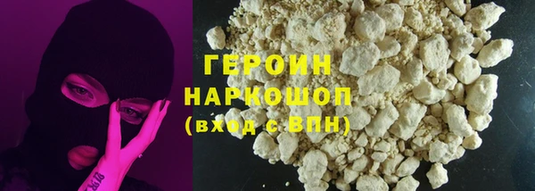альфа пвп VHQ Аркадак