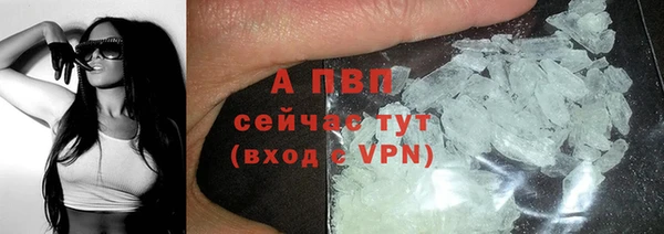 альфа пвп VHQ Аркадак