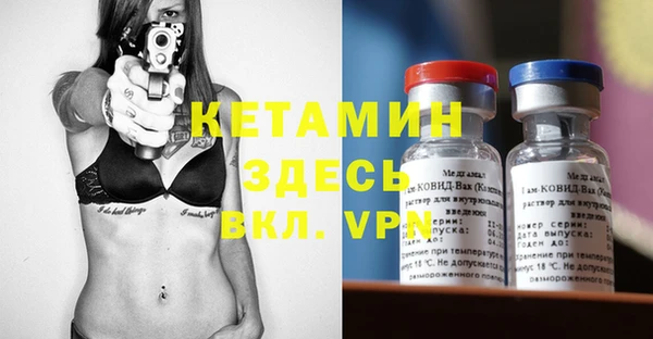 кокаин премиум Арсеньев