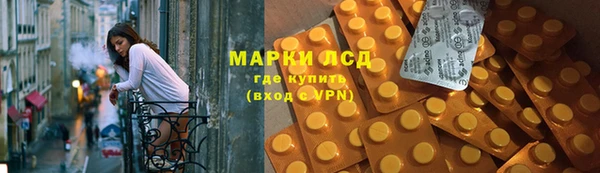 кокаин премиум Арсеньев