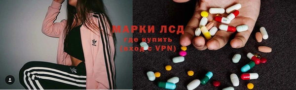 кокаин премиум Арсеньев
