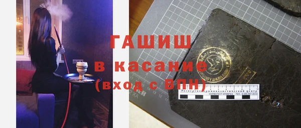 кокаин премиум Арсеньев