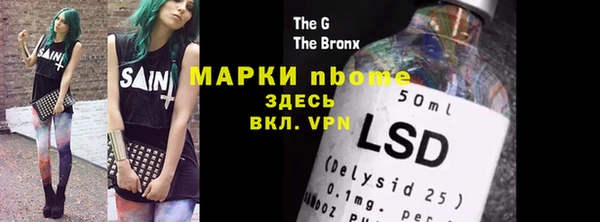 альфа пвп VHQ Аркадак