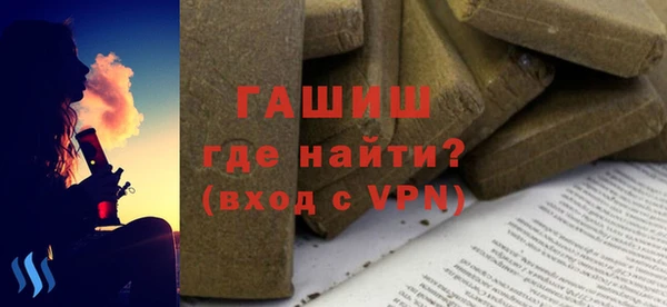 кокаин премиум Арсеньев