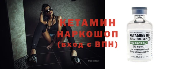 альфа пвп VHQ Аркадак
