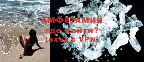 кокаин премиум Арсеньев