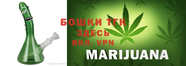 альфа пвп VHQ Аркадак