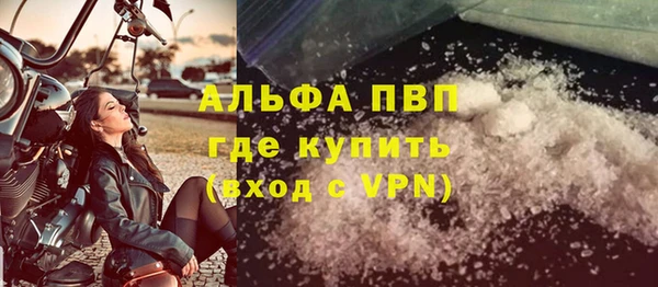 альфа пвп VHQ Аркадак