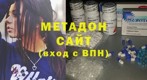 альфа пвп VHQ Аркадак