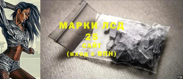 кокаин премиум Арсеньев