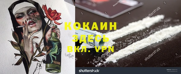 альфа пвп VHQ Аркадак
