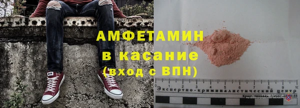 кокаин премиум Арсеньев