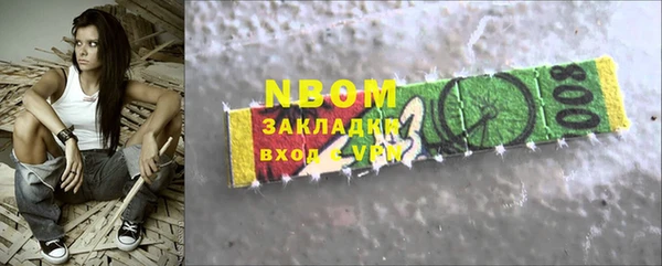 кокаин колумбия Армянск