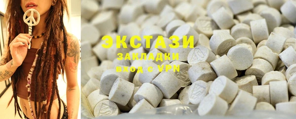 альфа пвп VHQ Аркадак