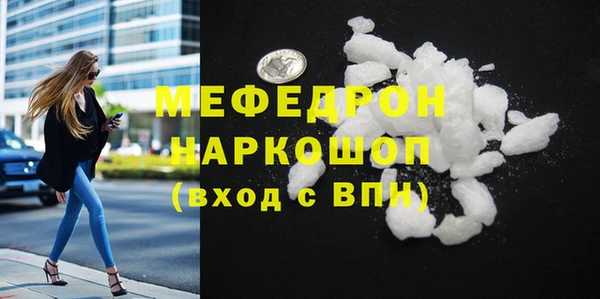 альфа пвп VHQ Аркадак