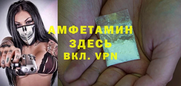 альфа пвп VHQ Аркадак