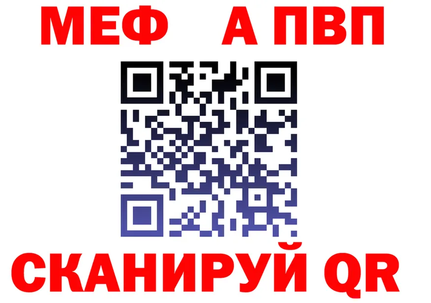 Альфа ПВП СК ссылка это блэк спрут Осташков