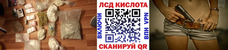 OMG tor Осташков ЛСД экстази кислота купить наркотик