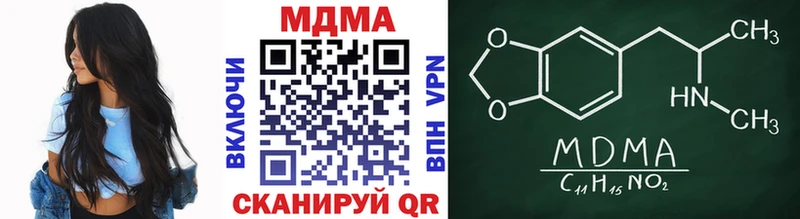 kraken зеркало  Осташков  MDMA Molly 