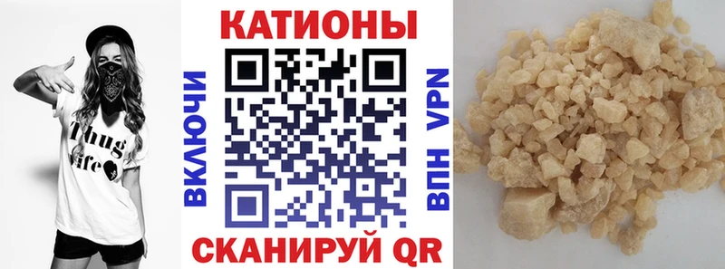 купить   площадка клад  MEGA   МЯУ-МЯУ кристаллы  Осташков 
